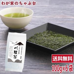 土橋園 利休 / 100g × 3袋 緑茶 煎茶 日本茶 静岡 お茶 茶 老舗 掛川