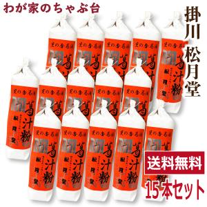 送料無料　松月堂 葛湯 くず汁粉　15本セット　　掛川 国産 無添加 くず湯 くずゆ 葛切り くず切り くず餅｜tea-agent-japan