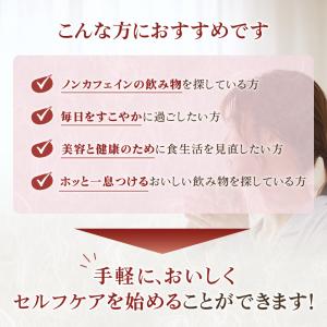 北海道産 あずき茶 (5g×50P)×4袋 |...の詳細画像2