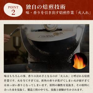 北海道産 あずき茶 (5g×50P)×4袋 |...の詳細画像5