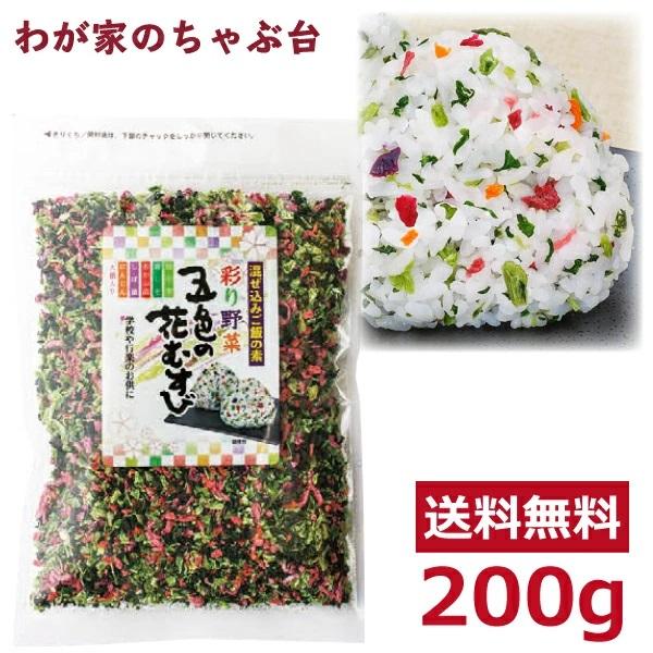 五色の花むすび 200g  東海農産 おにぎり ふりかけ お弁当 混ぜご飯の素 ギフト プレゼント ...