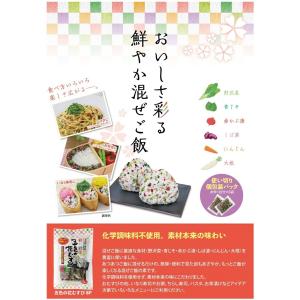 五色の花むすび 200g×2袋 トーノー 東海...の詳細画像1