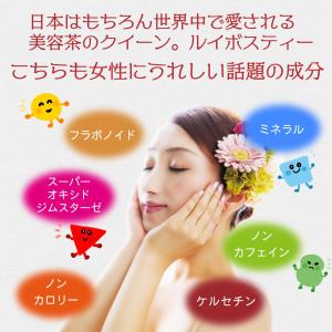 あずき ルイボス茶 5g×50P 〜 送料無料...の詳細画像4