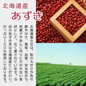 あずき ルイボス茶 5g×50P 〜 送料無料...の詳細画像5