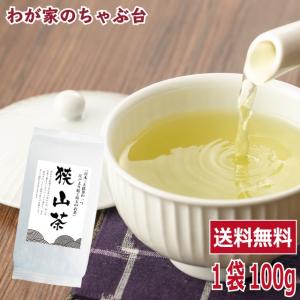 【狭山茶】茶畑直販☆煎茶１袋(令7産)2.5kg一番茶☆深蒸し緑茶日本茶無添加 狭山茶100g×6本 〜 最高級 お茶 緑茶 煎茶 茶 茶葉 お茶葉 埼玉 国産