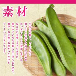 赤なた豆茶 3g×40P 〜 送料無料 なたま...の詳細画像2