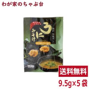 神州一味噌（Shinsyu-ichi Miso） 神州一 おいしいね!! 風味豊かなかに