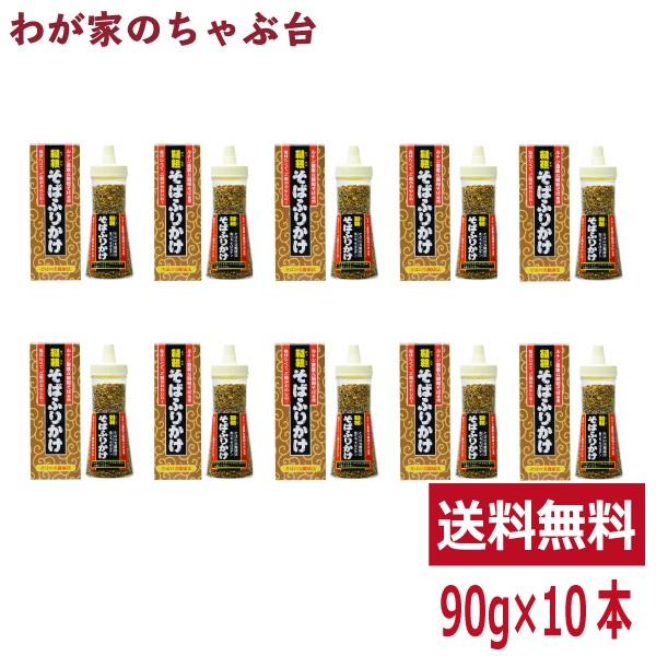 トーノー 韃靼そばふりかけ 10本  そばふりかけ ダッタンそばふりかけ 食べるルチン だったんそば...