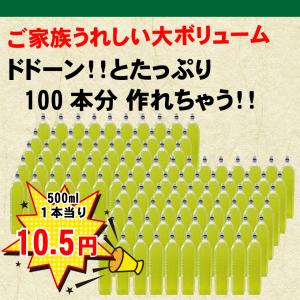 粉末緑茶 (0.5g×105包入) | わが家...の詳細画像3