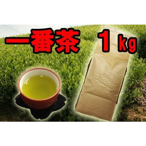 お茶 熊本玉緑茶 1kg お徳用