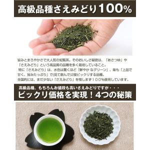 お茶 鹿児島茶 荒づくり 100g 3個以上送...の詳細画像3