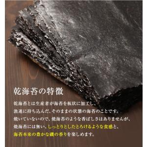 有明海産 全型 30枚 乾海苔 寿司海苔 20...の詳細画像1