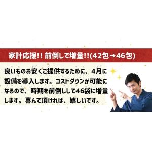 あずき茶 北海道産 ノンカフェイン 小豆茶 5...の詳細画像1