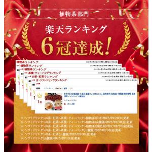 あずき茶 北海道産 ノンカフェイン 小豆茶 5...の詳細画像2