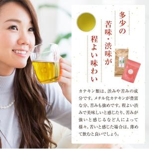 べにふうき茶 緑茶 鹿児島産 茶葉 熊本産 有...の詳細画像3