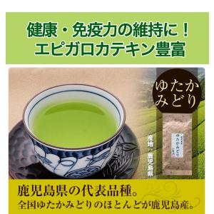お茶 高機能品種茶 福袋 茶葉 緑茶 200g...の詳細画像3