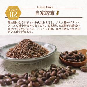 ハトムギ茶 はと麦茶 ティーバッグ 福岡県産 ...の詳細画像4