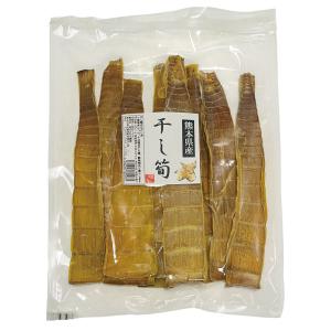 希少 乾燥 筍 たけのこ 節間 短冊 250g 愛媛県産 国産 業務用 卸 乾物