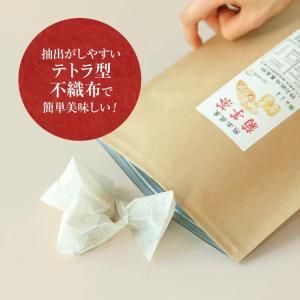 菊芋茶 国産 ティーバッグ 2g×40包 熊本...の詳細画像2