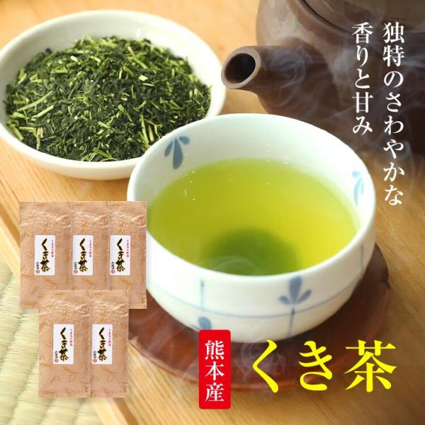 お茶 緑茶 熊本産一番茶 くき茶100g×5個 (500g) お茶の葉 茶葉