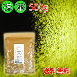 鹿児島産 抹茶 パウダー 500g 大容量 業務用 加工用 製菓用 Matcha Powder｜お茶の山麓園 緑茶 茶葉 ティーバッグ専門店