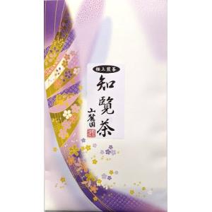 極上 知覧茶 (紫) 100g 最高級茶 緑茶 茶葉 煎茶 さえみどり