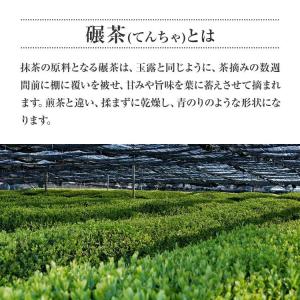八女 抹茶 パウダー 100g 一番茶 新茶 ...の詳細画像4