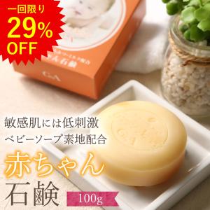 ワールドレップサービス ミネラルKS イオンゲル ゲル状美容液 10g 3個