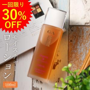 【1回限り 30%OFF】 化粧水 ティーモイスチャー ローション 100mL 敏感肌 緑茶化粧水 アトピー スキンケア セラミド 保湿 赤み 乾燥肌 トラブル肌 カテキン シミ｜tea-skincare