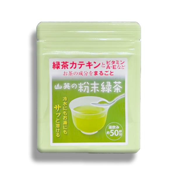 粉末 お茶 緑茶 粉末緑茶 粉茶 静岡茶 パウダー緑茶 深蒸し茶 煎茶 日本茶 緑茶粉末茶 水出し緑...
