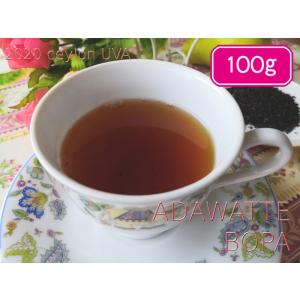 紅茶 茶葉 ウバ アダワッテ茶園 BOPA/2020 100g 茶葉 リーフ