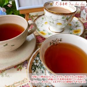 紅茶 人気 お買得品 紅茶 紅茶三昧ティーバッグ...の商品画像