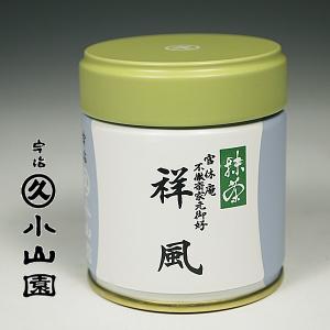 お取り寄せ】宇治 丸久小山園 食品加工用抹茶 若竹（わかたけ