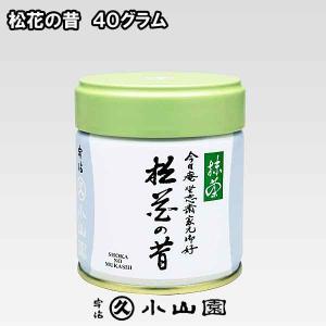 京都 宇治 丸久小山園 抹茶2缶用 ギフトボックス : お茶道具の駒屋