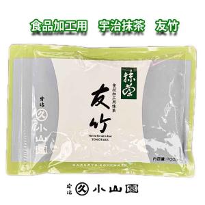 丸久小山園抹茶 京都限定 20g缶2個セット 丸久小山園抹茶 京都限定 20g缶2個セット 宇治 抹茶 丸久小山園 又玄