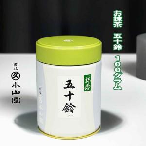 宇治 丸久小山園 抹茶 青嵐（あおあらし） 100g袋入り 薄茶用 : お