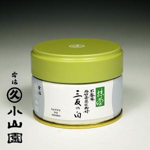 京都 宇治 丸久小山園 抹茶2缶用 ギフトボックス : お茶道具の駒屋