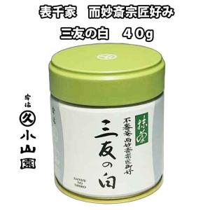 宇治 丸久小山園 食品加工用抹茶 あやめ 100g袋入り : お茶道具の