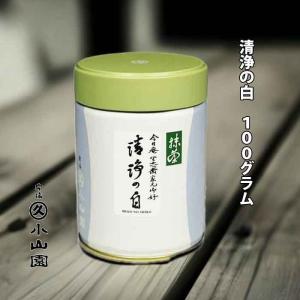 抹茶 宇治 丸久小山園 すみれ 1kg 袋 製菓 緑茶 粉末 パウダー 京都産
