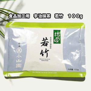 宇治 丸久小山園 抹茶 青嵐（あおあらし） 100g袋入り 薄茶用 : お