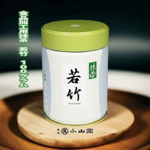 抹茶　小倉山　30g✖️4 100g✖️1 新品未開封 抹茶】小倉山（おぐらやま） – 山政小山園 【公式】オンラインショップ