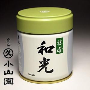 京都 宇治 丸久小山園 抹茶 和光 40g缶入り 薄茶用