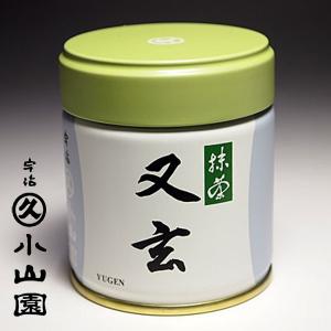 京都 宇治 丸久小山園　抹茶　又玄　４０ｇ缶　薄茶用｜teakomaya