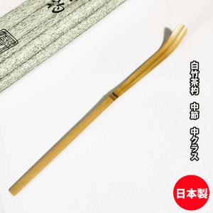 茶道具 水屋道具 茶巾盥（たらい) 鎚目 銅製 紙箱入り タライ 日本製