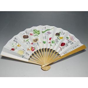 なごみや 茶道 扇子 和装 通年用 日本製 男物 茶扇子 竹骨 白扇 茶扇