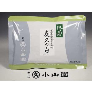 お取り寄せ】宇治 丸久小山園 食品加工用抹茶 若竹（わかたけ