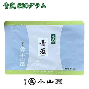 宇治 丸久小山園 食品加工用抹茶 あやめ 100g袋入り : お茶道具の
