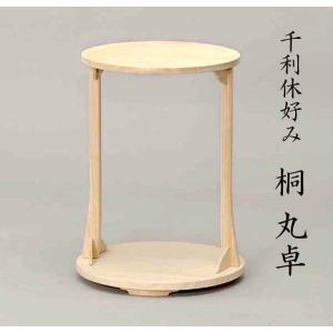 茶道具 お棚 御幸棚 淡々斎好写し 小林幸斎作 保護シート付 淡々斎好写