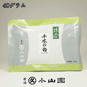 宇治 丸久小山園 食品加工用抹茶 あやめ 100g袋入り : お茶道具の
