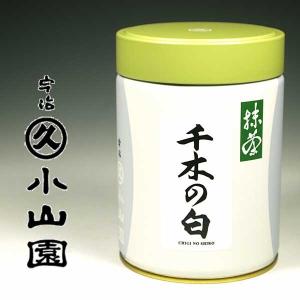 お取り寄せ】宇治 丸久小山園 食品加工用抹茶 若竹（わかたけ